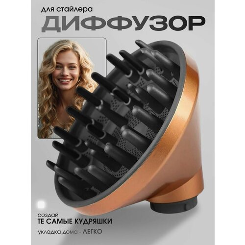 �������� ������� ��� �������� Dyson Airwrap HS05 HS01, ������ ������ 2300 ����