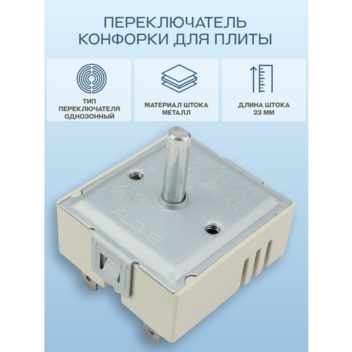 ������������� Rephon RH50.57021.010, ��� �����, �������, 6 �������, ������ ������ 2490 ����