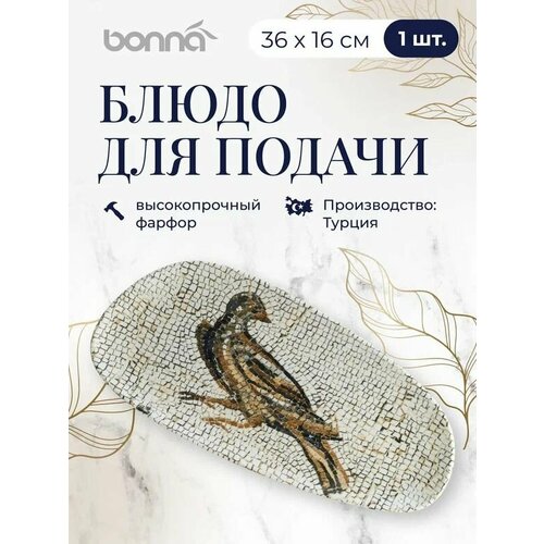 ����� ��� ������ 360*160 ��, ������������ ������, Bonna Mesopotamia, ������ ������ 5322 ����