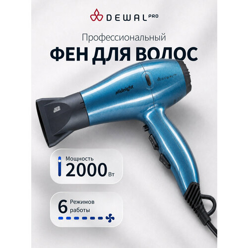 ��� ��� ����� ���������������� 2000�� DEWAL PRO MIDNIGHT 03-107 Moray (���������), ������ ������ 3510 ����