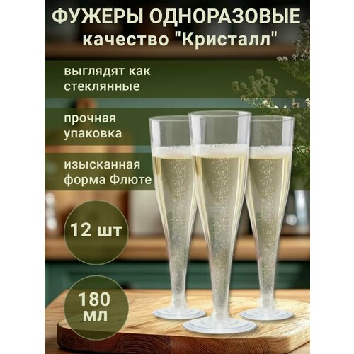 ������ ����������� ��� ��� ���� ����������� ����������� ������ ������ ��� ��������� ����� 12 �� 180�� ����������, ������ ������ 1100 ����