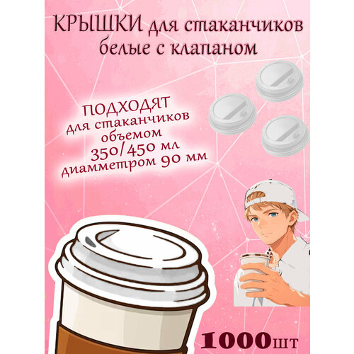 ������ ��� ������� d-90�� ����� � �������� 100*10 ��, �������, (1000��.), ������ ������ 5750 ����