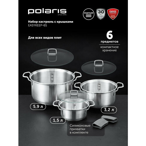 ����� �������� � �������� �� 8 ��������� Polaris Easykeep-6S ��� ���� ����� ����, ���������� ��������, ����. �����, ������ ������ 9332 ����