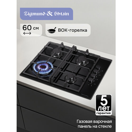 �������� ������ Zigmund & Shtain MN 84.61 S, ������ ������ 24740 ����