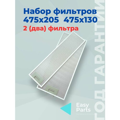 ����� �������� ����������� 475�205 475�130, Elikor, ������ �� ����, ����� �� 2� ��������, ������ ������ 4000 ����