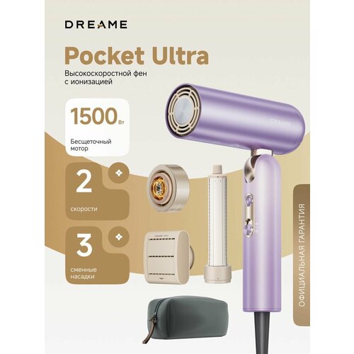 ��� ��� ����� Dreame Pocket Ultra, 1500 ��, 2 ��������, �������� �����, ���������, �������, ������ ������ 22183 ����