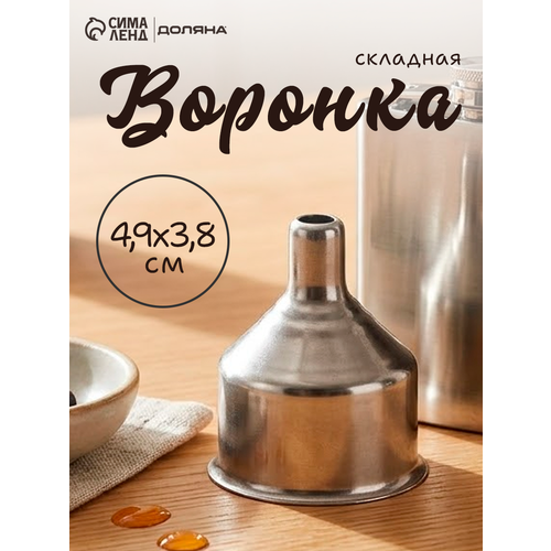 ������� SKYPHOS ��� �����, ����������� �����, ������� 3.8 ��, ������ ������ 172 ����