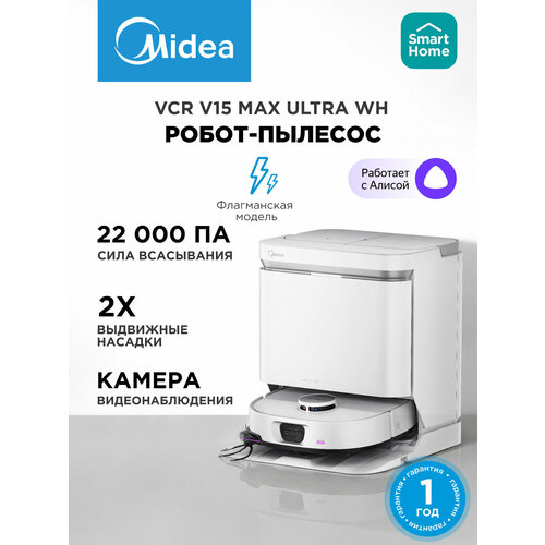 �����-������� Midea VCR V15 MAX ULTRA WH, Wi-Fi, 22 000 ��, RU ������, ������, ������� �����������, 2� ��������� �������, ������ ������ 57176 ����