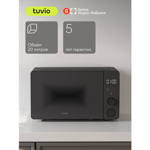 ������������� ���� 20� � �������� ����������, ������������ �������� � �������� Tuvio MW04GB, �����, ������ ������ 9307 ����