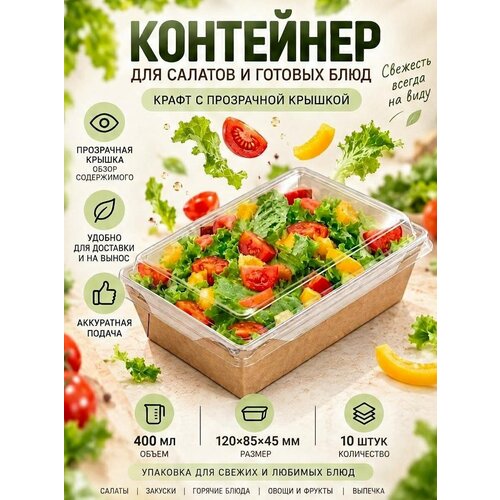 ����������� ��������� �������� � �������, 120�85�45 ��, �����, 400 ��, �������� 10 ��., ������ ������ 849 ����