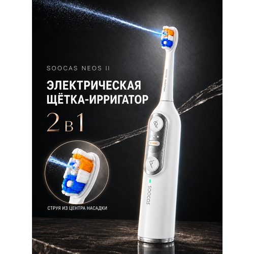 ������������� ������ �����, ���������, 2�1 SOOCAS Neos 2, ����� (EAC), ������ ������ 23500 ����
