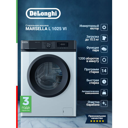 ���������� ������ DELONGHI MARSELLA L 1025 VI, ������ ������ 46370 ����