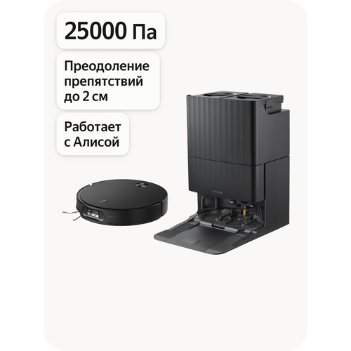 �����-������� ROBOROCK Qrevo Edge 2, 25000 ��, ������������ ������ 7,98 ��, ������ ������ 91913 ����