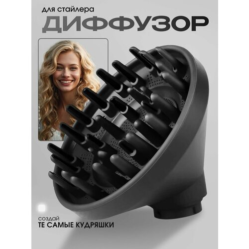 �������� ������� ��� �������� Dyson Airwrap HS05 HS01, ������ ������ 2300 ����