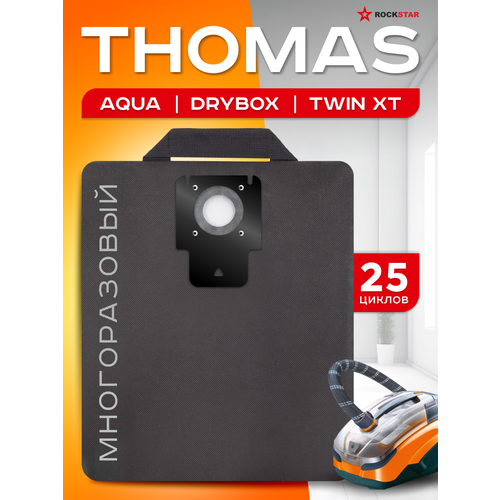 ����� ������������ ��� �������� Thomas Aqua Box, XT / XS, Family. ����������� 1 ��, ������ ������ 1295 ����