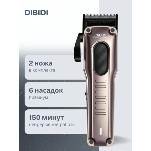 ������� ���������������� DiBiDi PRO SHIFT ��� ������� ����� ����������� �������, � ��������� ������������ ��������������, ������ ������ 20903 ����