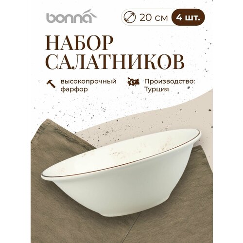 Grain ����� ���������� 4 ��, 900 ��, Bonna, ������ ������ 11541 ����