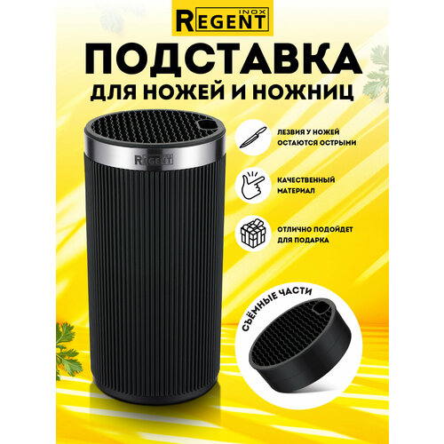 ��������� ��� ����� Regent inox 22�11 ��, ��� �������� ��������, ������ ������ 1442 ����
