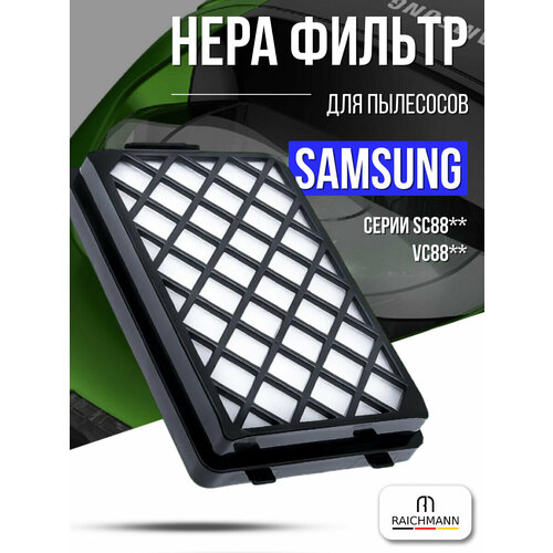 HEPA ������ ��� �������� Samsung SC8800 SC8810 SC8811 SC8813 SC8815 SC8820 SC8821 SC8822 SC8830 SC8832 SC8833 SC8834 SC8835 SC8850 SC8851 SC8852 SC8853 SC8854 SC8855 SC8856 SC8857 SC8858 SC8859 SC885A SC8870 SC8871 (DJ97-01670D), ������ ������ 828 ����