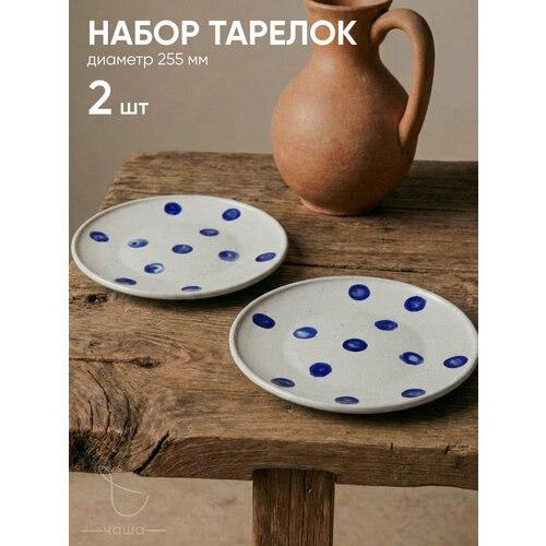 ����� ������� 2�� Chasha 