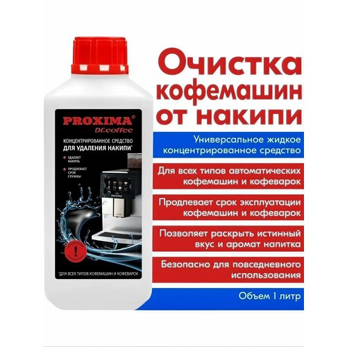 �������� ��� ������������� (�������� ������) ��������� � ��������� ������������� PROXIMA D11 (1 �) ����������, ������ ������ 2960 ����