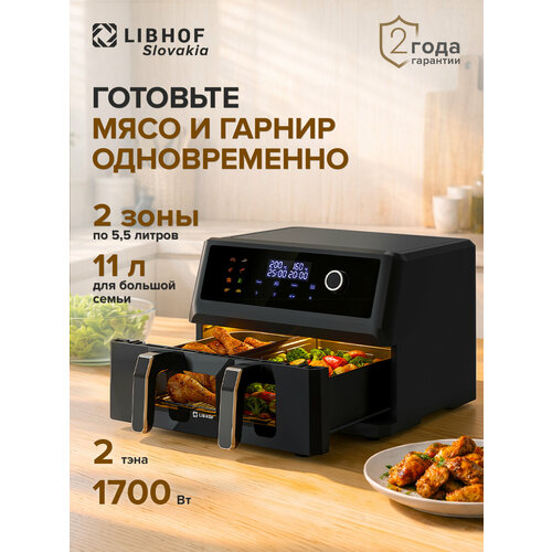 ��������� Libhof AFB-11D black / ����� 11 ������ / 8 ������������ / ������������ ����, ������ ������ 11899 ����