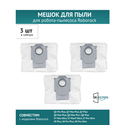 ����� ��� ���� 3��. ��� ������-�������� Roborock S7 Max Ultra, Q7 Max Plus, S8 Pro Ultra, ������ ������ 994 ����