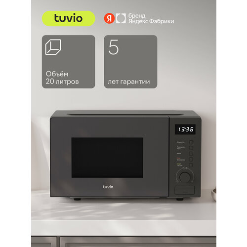 ������������� ���� 20� � �������� ����������, ������������ �������� � �������� Tuvio MW03GB, �����, ������ ������ 9364 ����