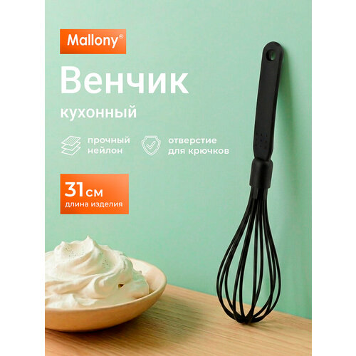 ������ Mallony Cuoco, ���������� ������ 1 7 ��, ������ ������ 200 ����