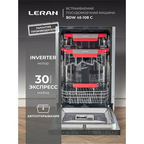 ������������ ������������� ������ LERAN BDW 45-108 �, ������ ������ 32090 ����