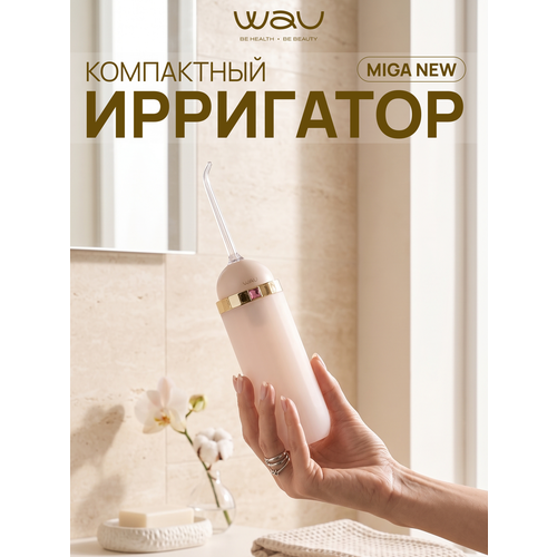 WAU ����������� ��������� ��� ����� �� �������� ��� MIGA NEW, ������ ������ 25408 ����