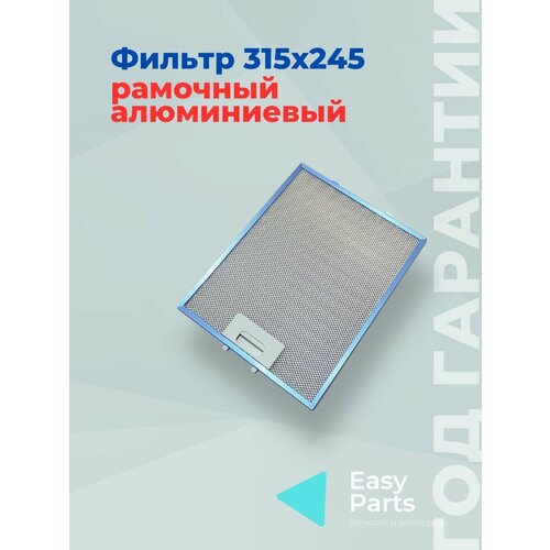 ������ ����������� �������� ��� ������� 245�315�8, ������ ������ 2000 ����