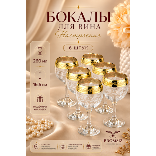 ����� ������� ��� ���� � �������� ����������� PROMSIZ ����������, 260 ��, 6 ��., ������ ������ 1955 ����