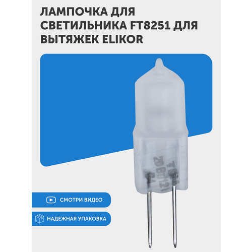�������� ��� ����������� FT8251 ��� ������� Elikor, ������ ������ 180 ����