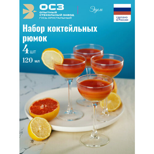 ����� ��� ���������, ���� � ����������� OSZ ���� 120��, ������ 4 ��, ������ ������ 1205 ����