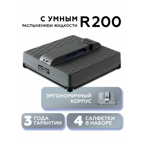 ����� ������ ���� ������ R200, ���������� ������ ����, ����� ��� ����� ������ � �����������, ������ ������ 8551 ����