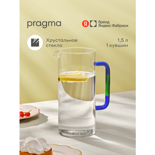 ������ Pragma ������ Pragma Neleu KCE230145 1 �������� 1 � ���������� 22 �� 1 1 �, ������ ������ 2918 ����