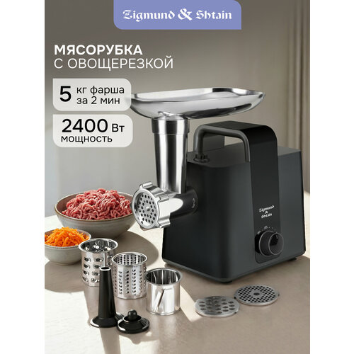 ��������� ������������� Zigmund & Shtain ZMG-052 / ���������������� � ��������� ��� �����, �������� � ������ 2400 ��, ������ ������ 9890 ����