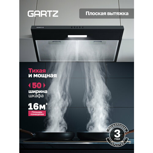 ������� ��� ����� ���������� ������� 600 �?/�, LED, 3 �������� GARTZ HF�510B 50 ��, ������,, ������ ������ 8639 ����