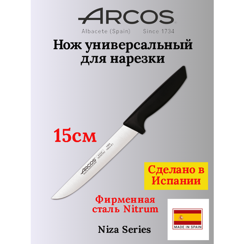 ��� �������� ������������� 15 �� Arcos Niza, ����������� �����, �������, ������ ������ 4521 ����