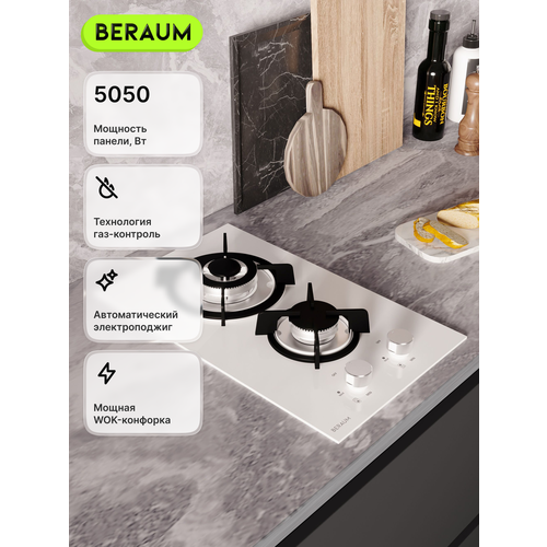 ������� �������� ������ Beraum HG-2G106W, ���-��������, ���������� ������, ������ ������ 18490 ����