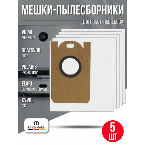 ����� ����������� (5 ��.) ��� ������-�������� Xiaomi VIOMI S9 / Elari SmartBot Ultimate, ������ ������ 1598 ����