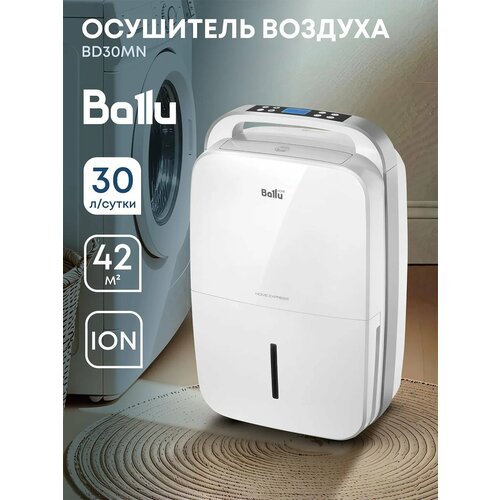 ��������� ������� Ballu BD30MN, �� 42 �?, 30 �/�����, ��� ����, �������, ������ �� ������� � ������, ����� �����, �����, ������ ������ 44500 ����