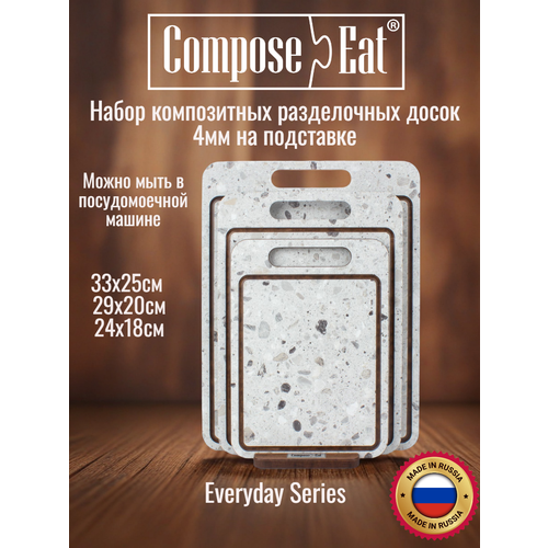 ����� �� 3-� ����������� ����� �� ��������� ComposeEat Everyday, ����������� ��������, �������, ������ ������ 7268 ����