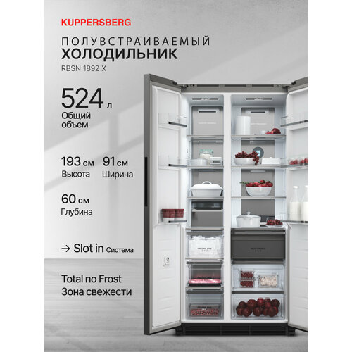 ����������� Kuppersberg ������������ RBSN 1892 X ����� ����� 524, ������� No Frost, ������������ ��������� ������, ���������� �����������/���������, ����� ��� ������, 3 ���� ��������, ������ ������ 324693 ����