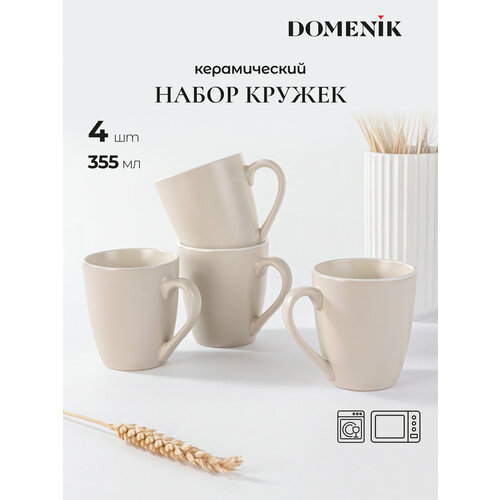 ������ ������������ ��� ��� � ���� Domenik Scandy Milk, 4 ��, 355 ��, ������ ������ 1305 ����