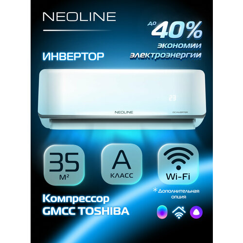 �����-������� ������������ ���� NEOLINE AIRFRESH DC NAMI-12HN1_24Y ��������, ������ ������ 35446 ����