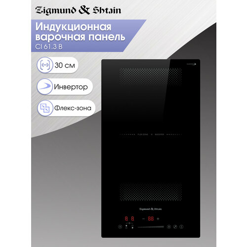 �������� ������ ������������ Zigmund & Shtain CI 61.3 B, 3500 ��, ������, ������ ������ 16440 ����