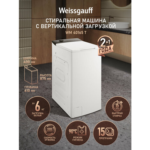 ���������� ������ � ������������ ��������� Weissgauff WM 40165 T, ������� Soft Lift, 3 ���� ��������, 6�� ��������, �������������������� ��������, 15 ��������, ������� ������ 15\45 �����, ����� A+++, ������ ������ 44091 ����