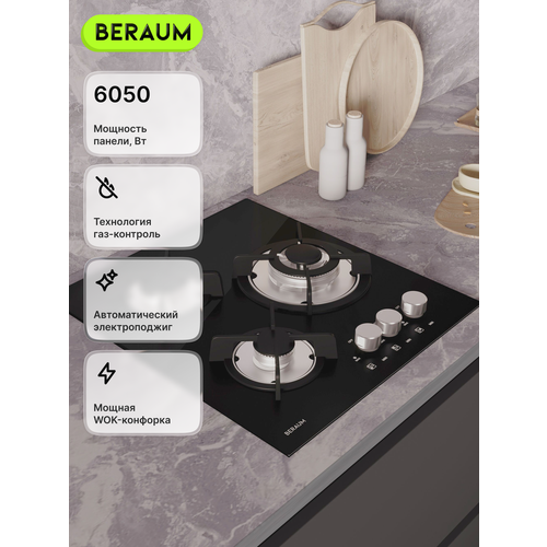 ������� �������� ������ Beraum HG-3G106 � ���-���������, ������ ������ 16490 ����